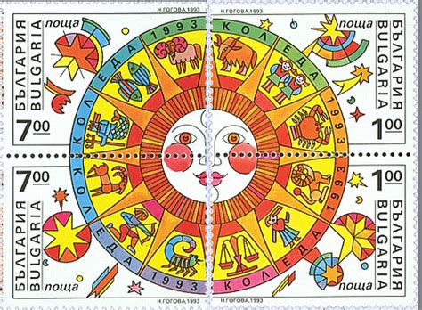 bulgaria zodiac results